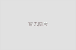 升级介绍